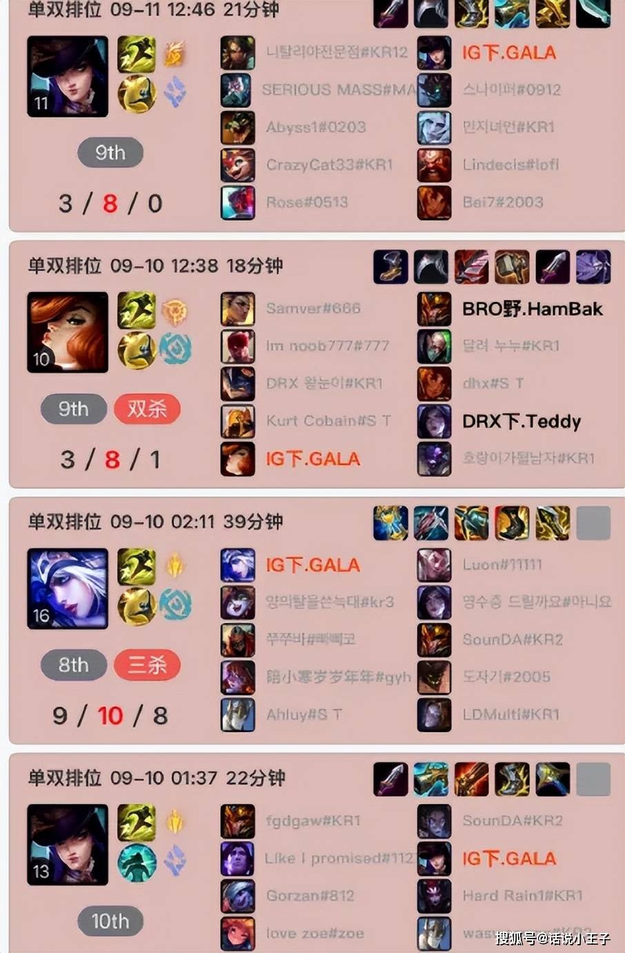 IG碾压EG,Meiko完成史诗逆转强强对话全球总决赛,技惊四座 IG碾压EG,Meiko完成史诗逆转强强对话全球总决赛,技惊四座