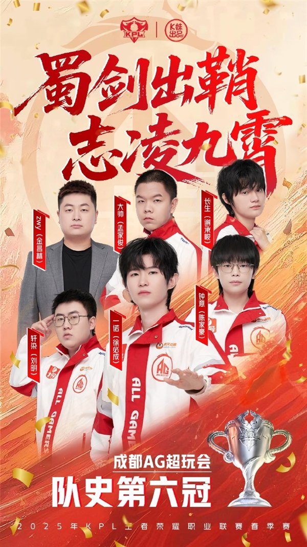 CLG碾压IG，Tarzan完成史诗逆转鏖战多局成都决赛之夜，留下经典瞬间